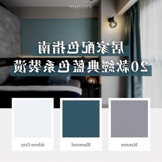客廳 油漆